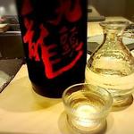焼き鳥 平良 - 