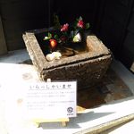 古民家cafeごはん 天ぽうや - 