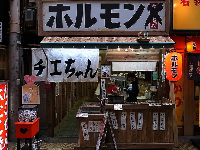 900レビュー特命指令 じゃりン子チエのホルモンを探せ By ミニミニ大作戦 やまき 今池店 ホルモン やまき 今池 ホルモン 食べログ 900レビュー特命指令 じゃりン子チエのホルモンを探せ By ミニミニ大作戦 やまき 今池店 ホルモン やまき 今池 ホルモン 食べログ