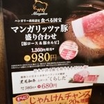 Shabushabu Onyasai - 