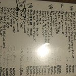 炭焼巧房　源 - 