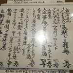 炭焼巧房　源 - 