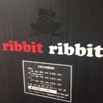 Nihonshu BAR ribbit ribbit - 