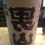 日本酒BAR ribbit ribbit - 