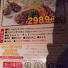 松尾ジンギスカン 札幌大通南1条店