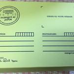 キル フェ ボン グランメゾン銀座 - 