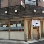 とんかつ 一 - 201603 一  外観