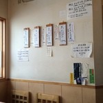 とんかつ 一 - 201603 一  店内（座席より右まわり）→壁メニュー