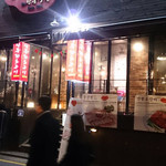 Sanbong-Hwarogui Daehangno - 