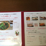 サコダノサクラ - 