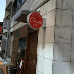 イタリアン オヨ - 