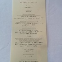 アンティカ オステリア デル ポンテ - 