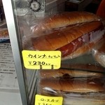 三陽屋 - ウィンナーパン