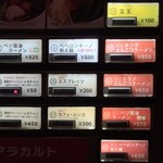 カーザ ルカ - 201603  そして、レギュラーサイズのペペロソチーノ和え麺では、大盛り無料サービスも始まりました！  ｷﾀ━━━━(ﾟ∀ﾟ)━━━━!!  待ってたゼ！