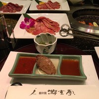 游玄亭 新宿 - 
