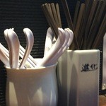 町田汁場 しおらーめん進化 本店 - 