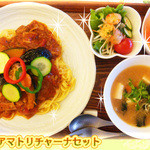 菜食健美 - ベジアマトリチャーナセット