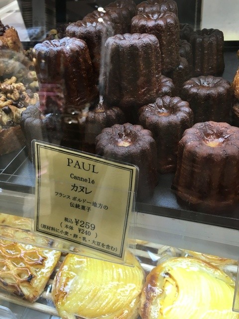 ポール 大丸東京店 カヌレも サンドイッチも美味しくてオススメ By まろんママ Paul 大丸東京店 東京 パン 食べログ ポール 大丸東京店 カヌレも サンドイッチも美味しくてオススメ By まろんママ Paul 大丸東京店 東京 パン 食べログ