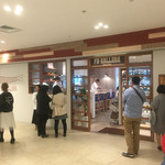 トラットリア フラテッリ ガッルーラ 大名古屋ビルヂング店 - 