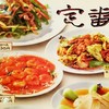 海鮮餃子 帆船 プレナ幕張店