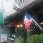 レストラン ビストロ - 外観