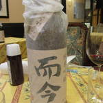 ル カフェ プランタニエ - 酒！