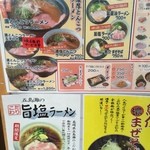 濃とんこつラーメン ichibou - 
