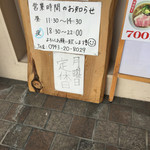 濃とんこつラーメン ichibou - 