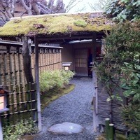 京都 吉兆 嵐山本店 - 