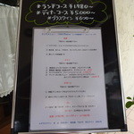 デザミ - ２０１６年２月