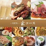 KICHIRI - 【厚切りフォアグラの照り焼きと活け〆オマール海老の鬼殻焼き、特製ローストビーフコース】