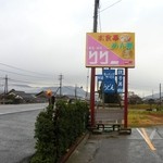 リリー - 