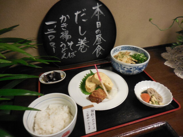 そば辰 たつ 蕎麦 西宮 By 神戸の金庫屋のバカ息子 そば辰 そばたつ 西宮 阪神 そば 食べログ そば辰 たつ 蕎麦 西宮 By 神戸の金庫屋のバカ息子 そば辰 そばたつ 西宮 阪神 そば 食べログ