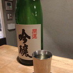 川口酒店 - 