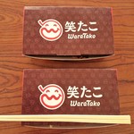 Waratako - 箱のサイズはこれくらい（割りばしとの比較）
