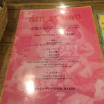 シバカリーワラ - 