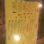 シバカリーワラ - 