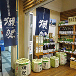 獺祭Bar 23 - 汐留カレッタ B１の酒屋さん