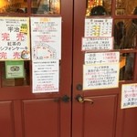 オークウッド - 