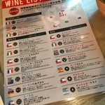 炭火とワイン - 飲み放題ワインメニュー
            スパーヌリング、赤、白、種類豊富！
            そしてボトル一本単位でのオーダーなのかなと思いきや、グラス単位でオーダーできました☆
            これは嬉しい！目指せ制覇！