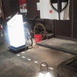 十彩 - アプローチ