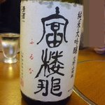 酒処 上杉屋 - 