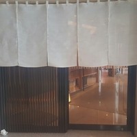 美寿思 - 