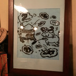 アランジャルシ - 