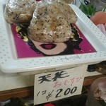 素うどん 四國屋 - 天花