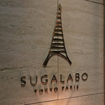 SUGALABO - 