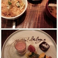 春秋ユラリ 恵比寿 - 