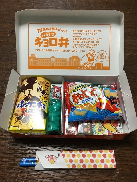 通天閣地下でキョロちゃん発見！』by eb2002621 : キョロちゃん