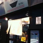 つけめんTETSU - 2010.08