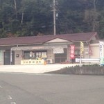 ななっこ - 古民家が多い地域でここだけ現代建築。ちょっと残念！